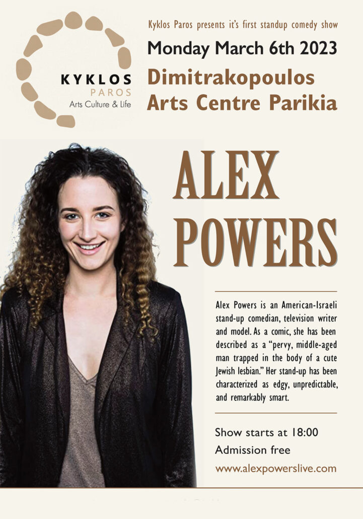 Alex Powers Kyklos Paros