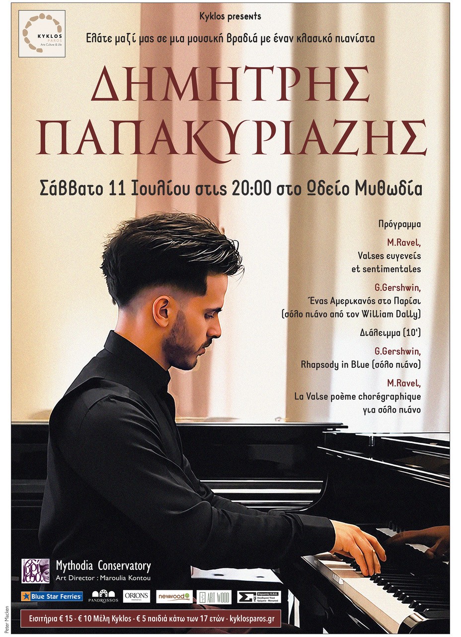 Poster_el